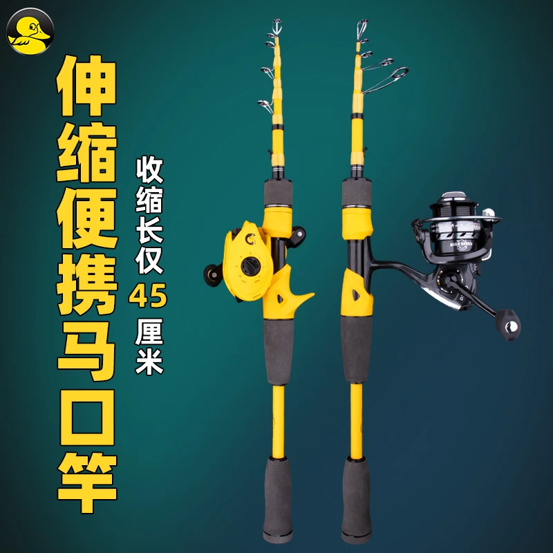 伸缩竿路亚全套马口竿超短便携滑漂路亚竿套装抛竿儿童钓鱼竿渔具