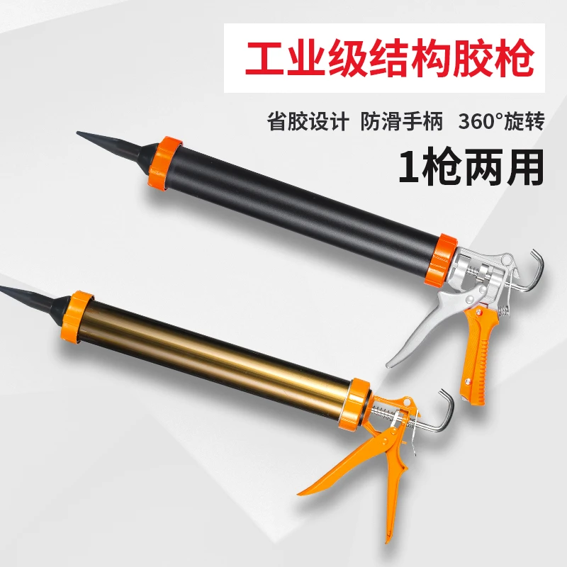玻璃胶枪自动断胶结构 胶抢省力家用通用型硅胶软胶压打胶 枪神器