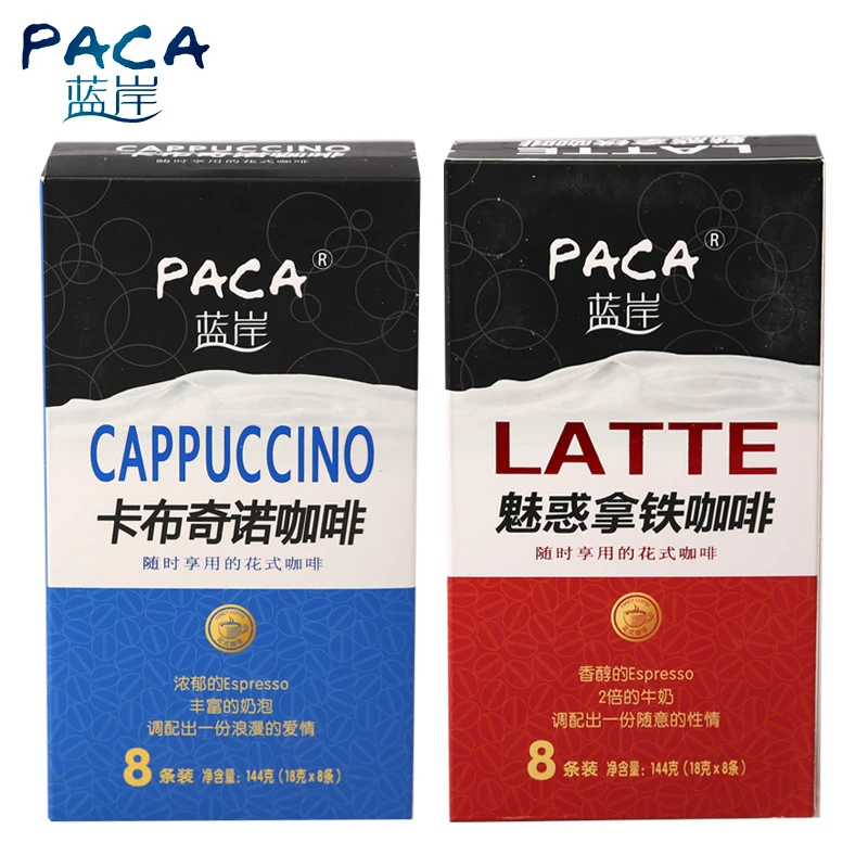 PACA/蓝岸卡布奇诺咖啡144g/魅惑拿铁咖啡144g 花式咖啡随时享用