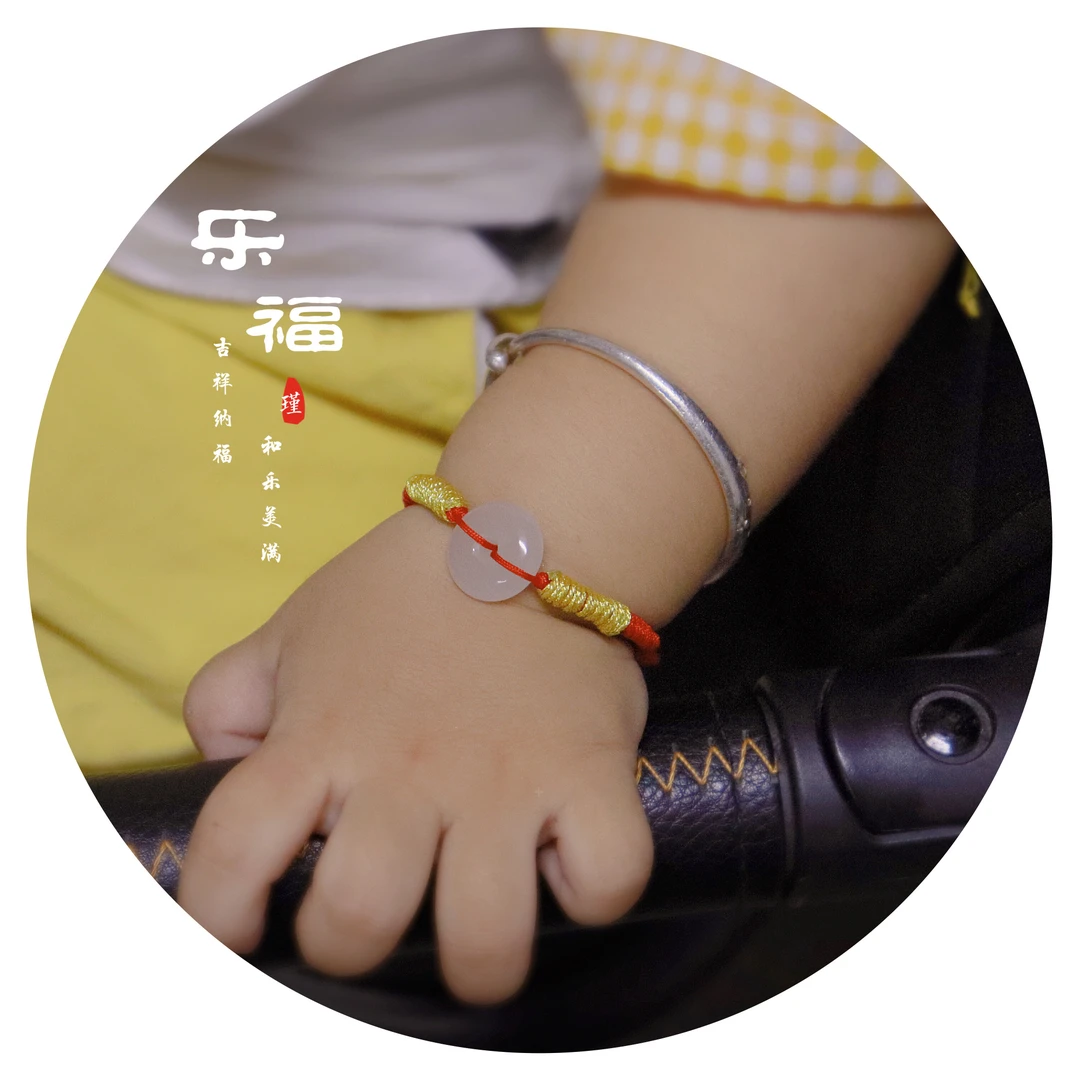 【乐福】瑾玉和田玉宝宝手绳尺寸14*5.5(A0003)寓意美好礼物手工