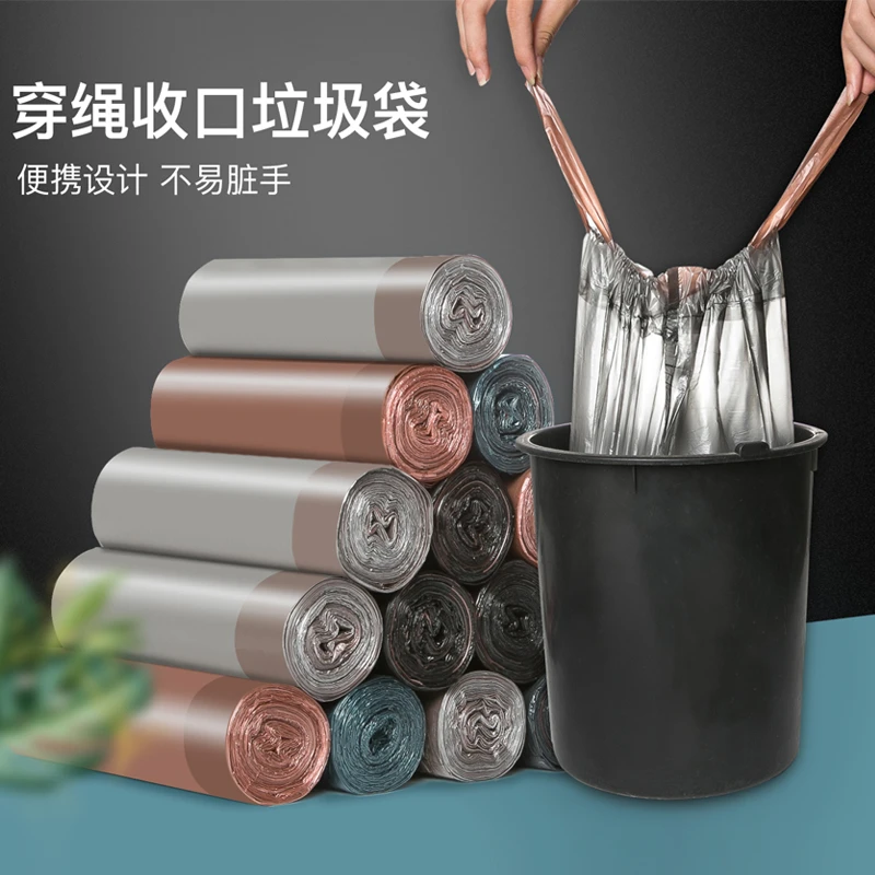 抽绳式垃圾袋家用厨房加厚手提式实惠装办公室商用自动收口塑料袋