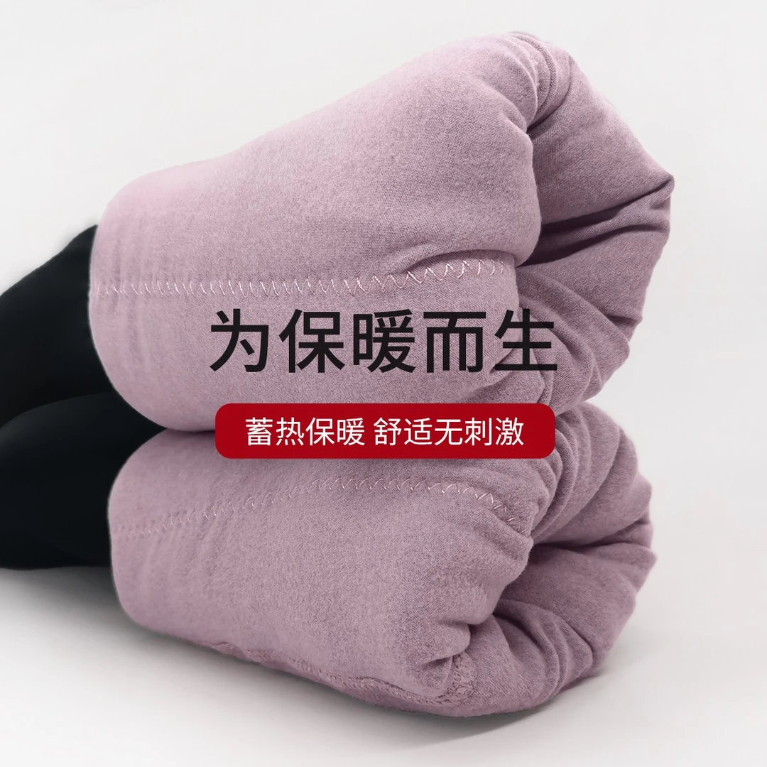 阿凡迪【绵羊毛】12000D特厚冬加绒重保暖外穿女士打底裤袜92031