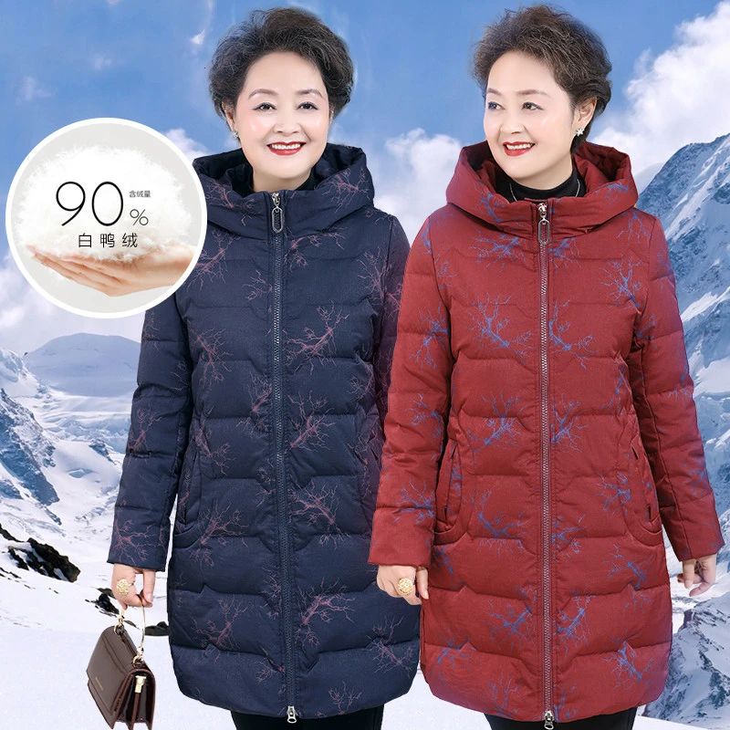 保暖羽绒服妈妈装新款冬装老人棉衣奶奶装外套女秋棉袄中老年女装