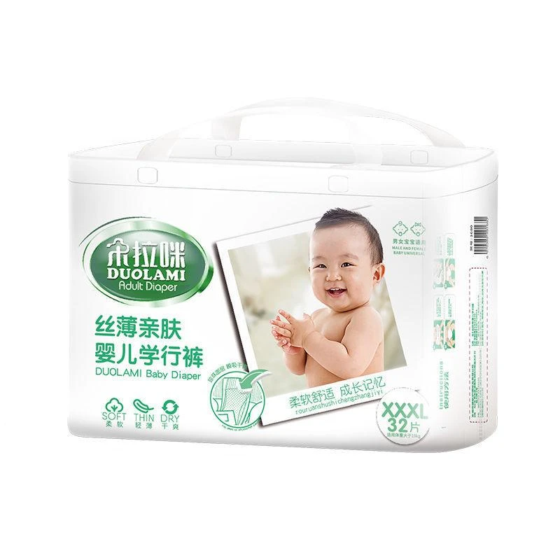 朵拉咪尿裤干爽柔软拉拉裤纸尿裤丝薄透气超薄学步裤新生儿婴幼儿