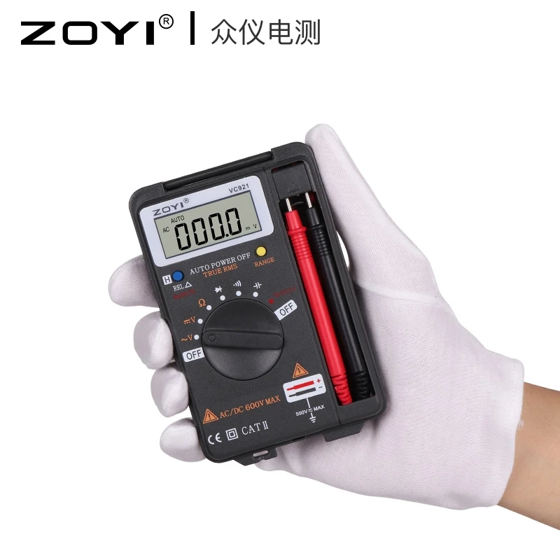 众仪电测万用表数字高精度防烧电工汽修卡片口袋多功能维修电容表