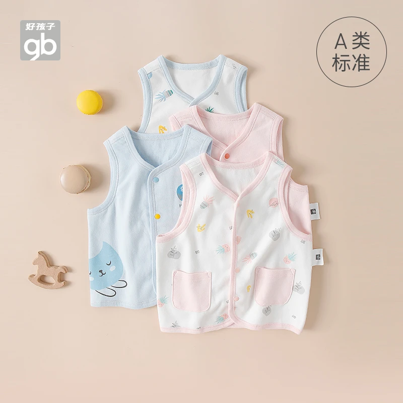 goodbady好孩子儿童马甲纯棉宝宝马甲春秋外穿男童女童马夹背心