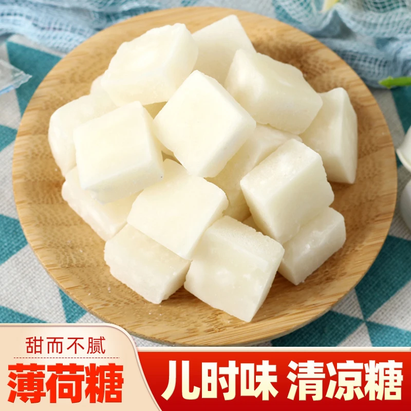 老式薄荷丁糖棍老师传统薄荷强劲清凉糖学生8090后怀旧儿时小零食