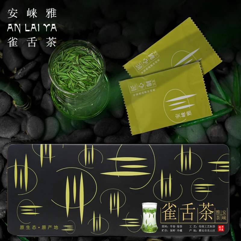 An lai ya/安崃雅早春雀舌茶叶新茶 手工春茶绿茶高档礼盒装120G