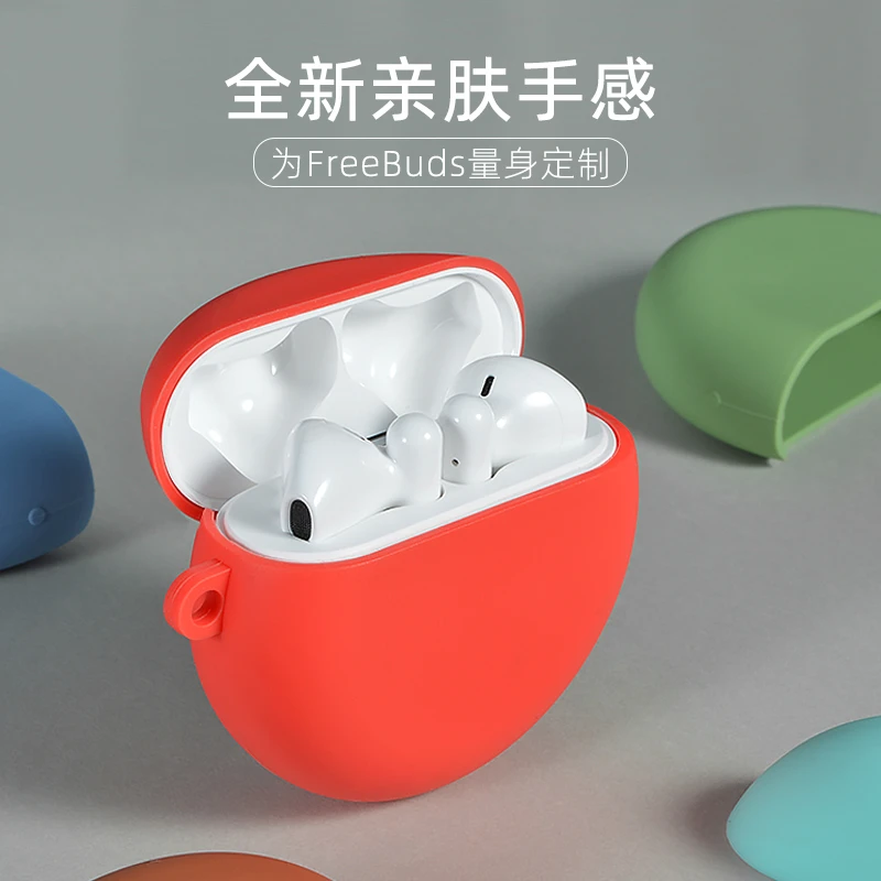 华为耳机freebuds3保护套保护壳潮牌free3耳机套硅胶可爱卡通创意