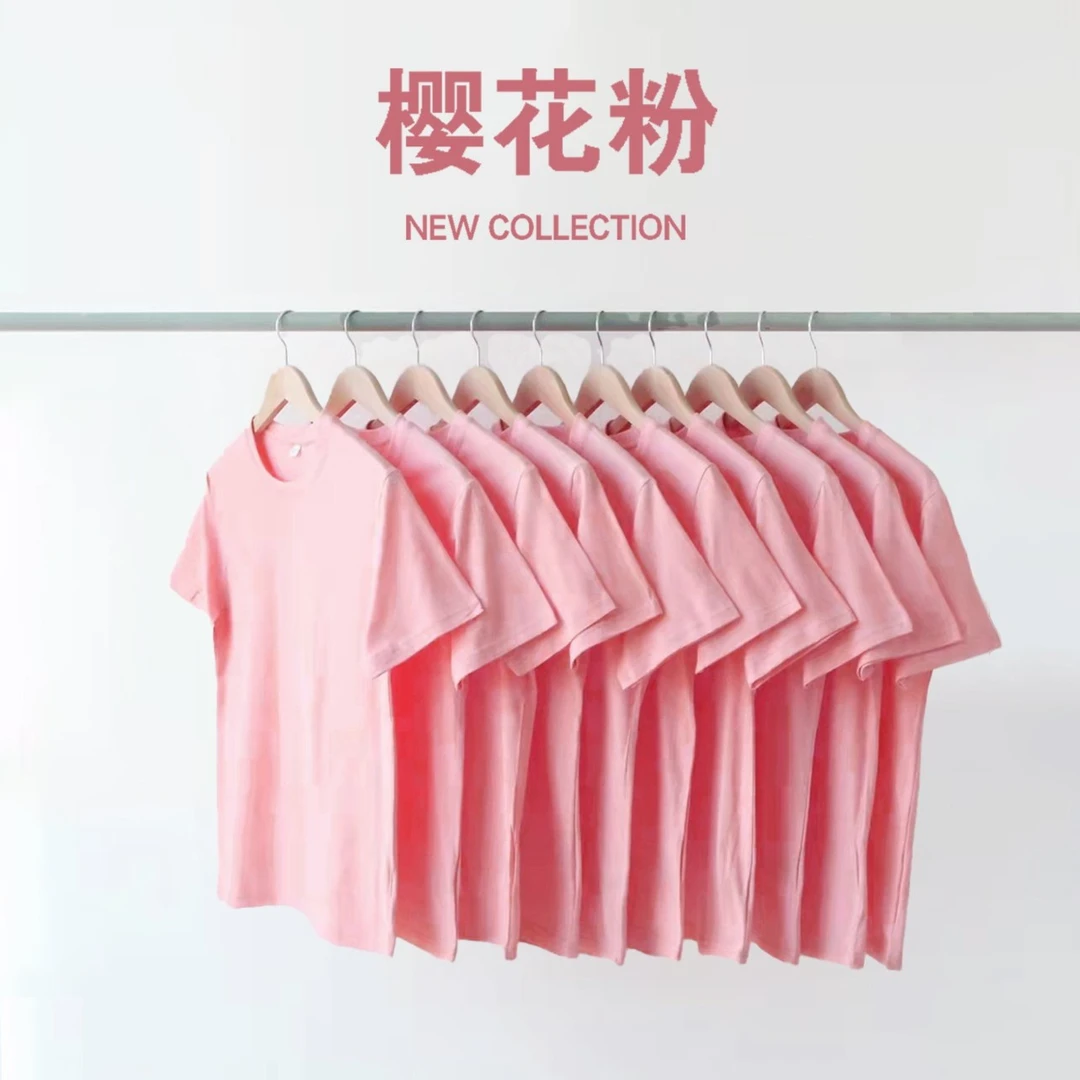 【浪漫樱花粉】女短袖T恤纯棉打底衫出口品质四季百搭