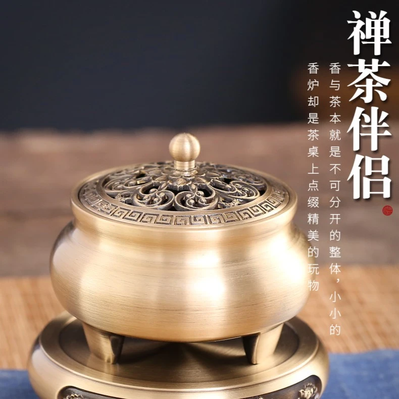 纯铜拉丝香炉禅意茶道盘香线香香薰炉