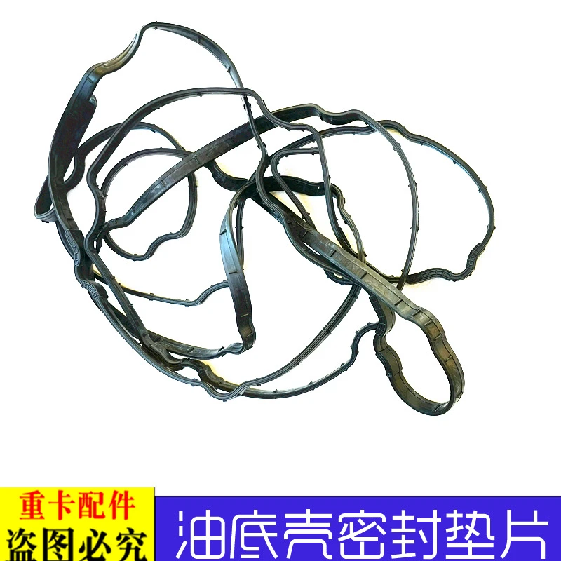 适用于戴姆勒欧曼GTL福康发动油底壳垫EST气门室密封垫片