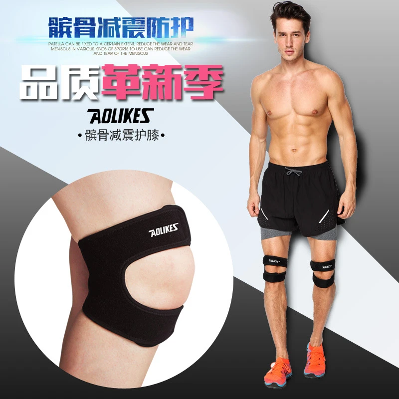 7929【一只】髌骨带运动加压护髌骨跑步登山透气篮球护膝健身