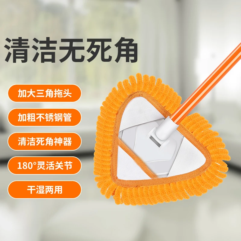 【新年大扫除必备】家用三角伸缩杆懒人拖把平板拖把