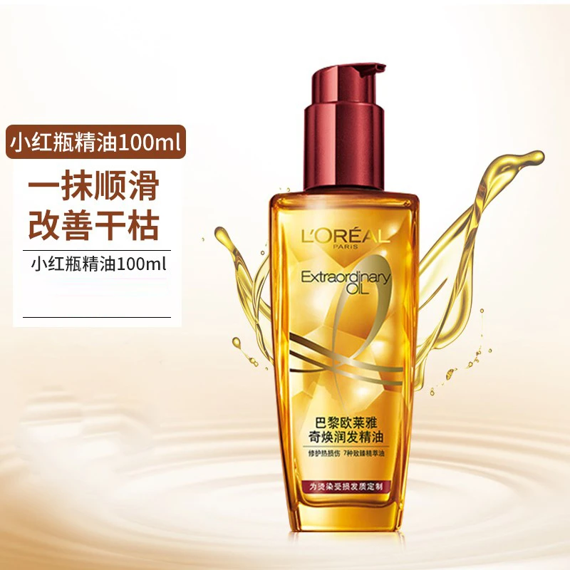 L'ORÉAL/欧莱雅欧莱雅奇焕润发精油100ml针对烫染受损发质小红瓶