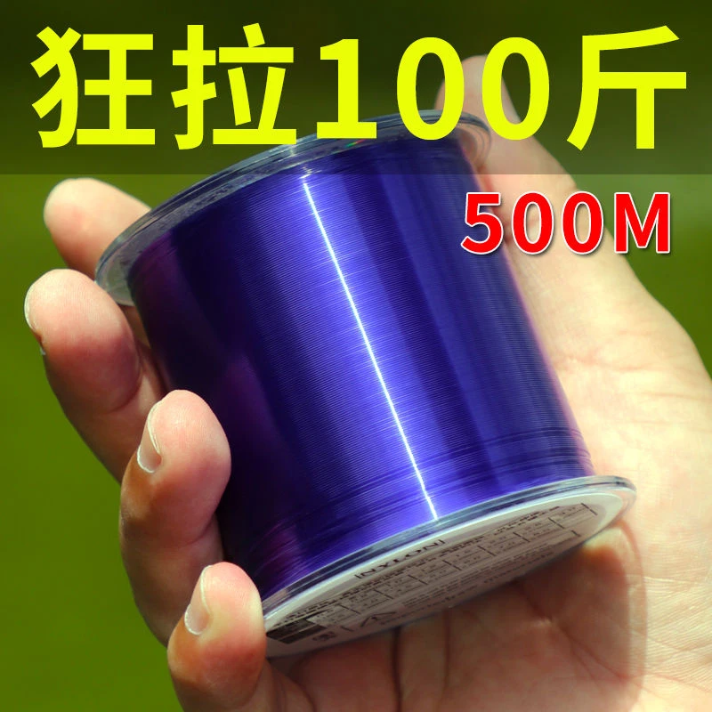 鱼线主线 正品强拉力进口柔软500米海钓路亚德国海杆抛竿尼龙子线