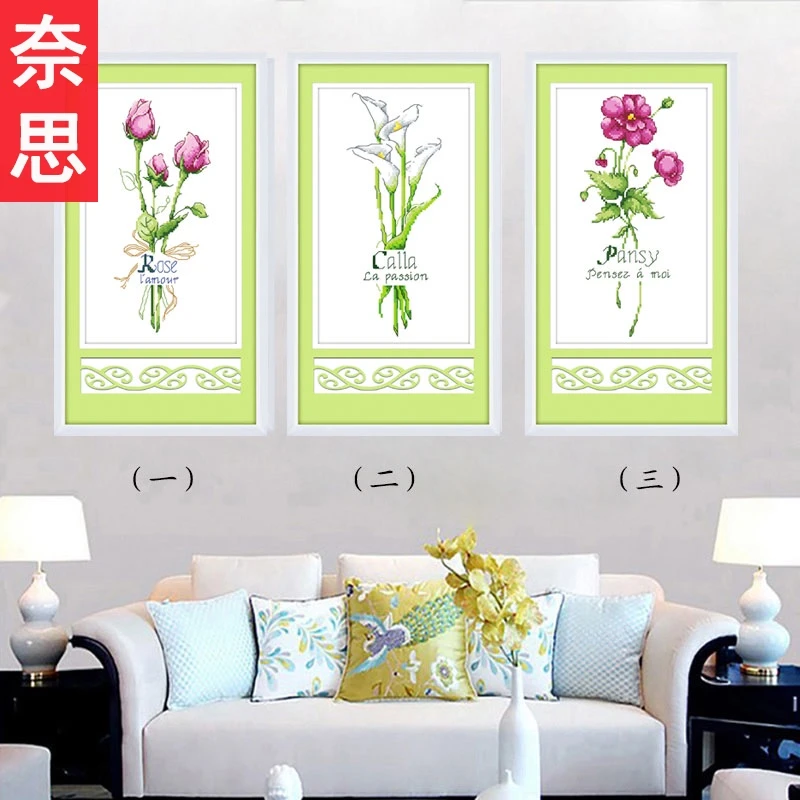 奈思餐厅十字绣2025新款花卉系列新款线绣简约现代小幅手工自己