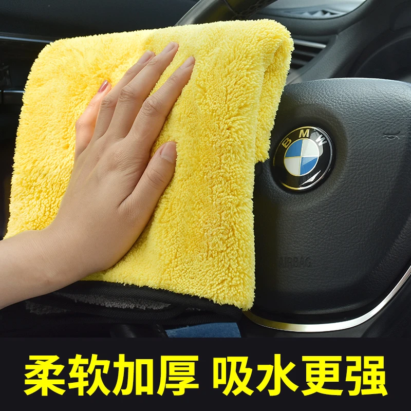 洗车毛巾擦车布专用巾汽车用品清洁吸水加厚毛巾抹布工具不掉毛