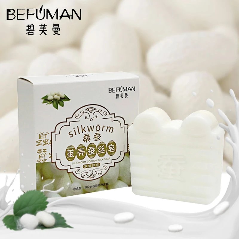 【拍一发四】茧壳蚕丝皂深层清洁洁面皂洗脸洗澡手工皂
