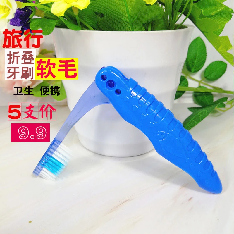 折叠牙刷细丝软毛成人牙刷便携多功能功能加长长柄清洁手动耐用