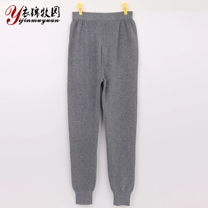 秋冬季宽松中年男装灰色百搭加厚男士纯羊绒针织保暖裤毛裤内穿