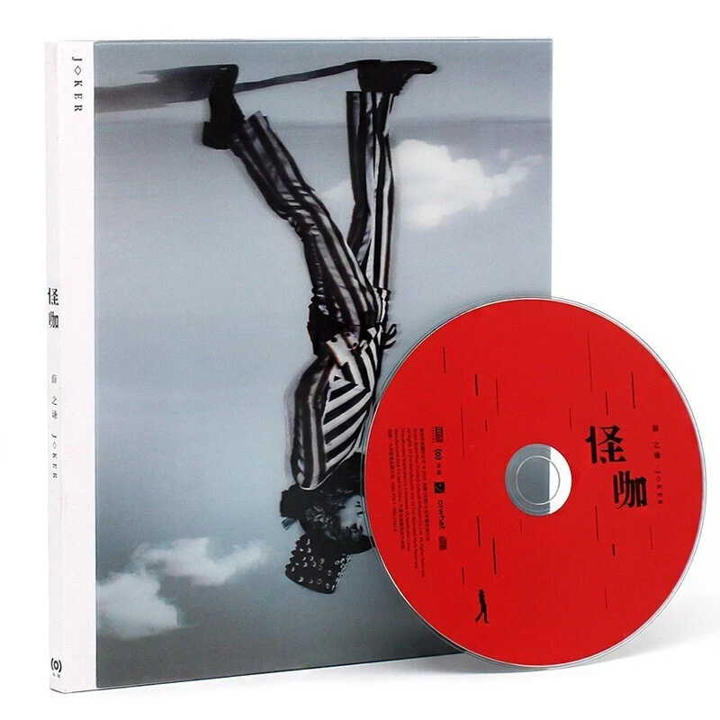 海蝶音乐 薛之谦 怪咖 专辑 CD+歌词本