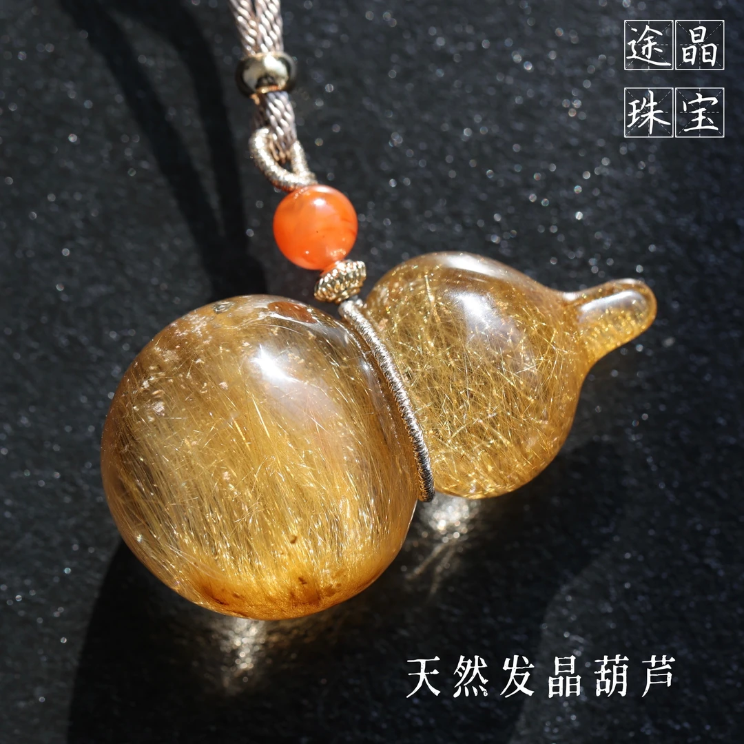 天然金发晶葫芦吊坠项链天然水晶吊坠男士女士礼品挂件
