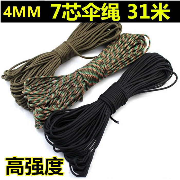 WEKECY整捆31米7芯4mm户外应急伞绳捆绑牵引固定绳