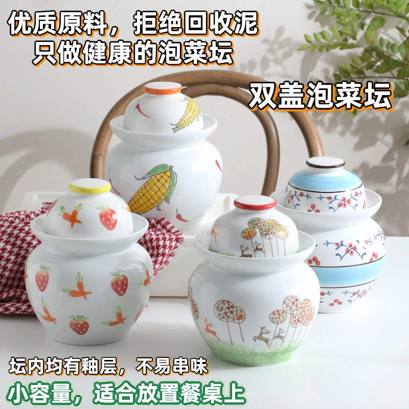 泡菜坛子家用加厚双盖密封罐食品级酸菜腌菜罐老式传统咸菜罐