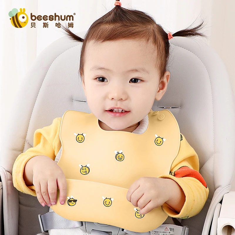 【粉丝专享】Beeshum贝斯哈姆 小恐龙宝宝硅胶围兜婴儿防水新生儿