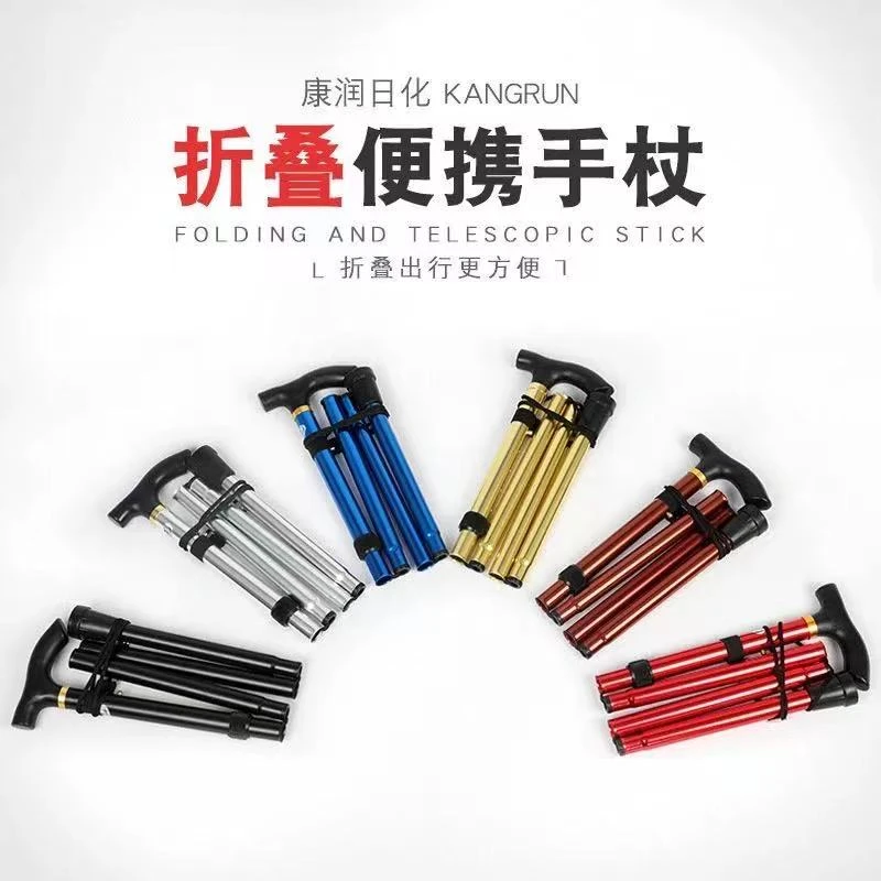 汇诺好物折叠便携铝合金手杖登山杖