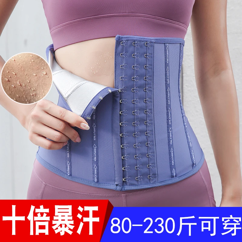 束腰带女大码200斤爆汗绑带收腹健身瘦身燃脂发汗暴汗运动护腰