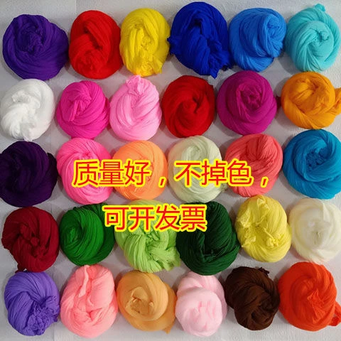 丝袜花丝网花制作材料玫瑰百合蝴蝶彩色高弹性单色丝网优质丝袜