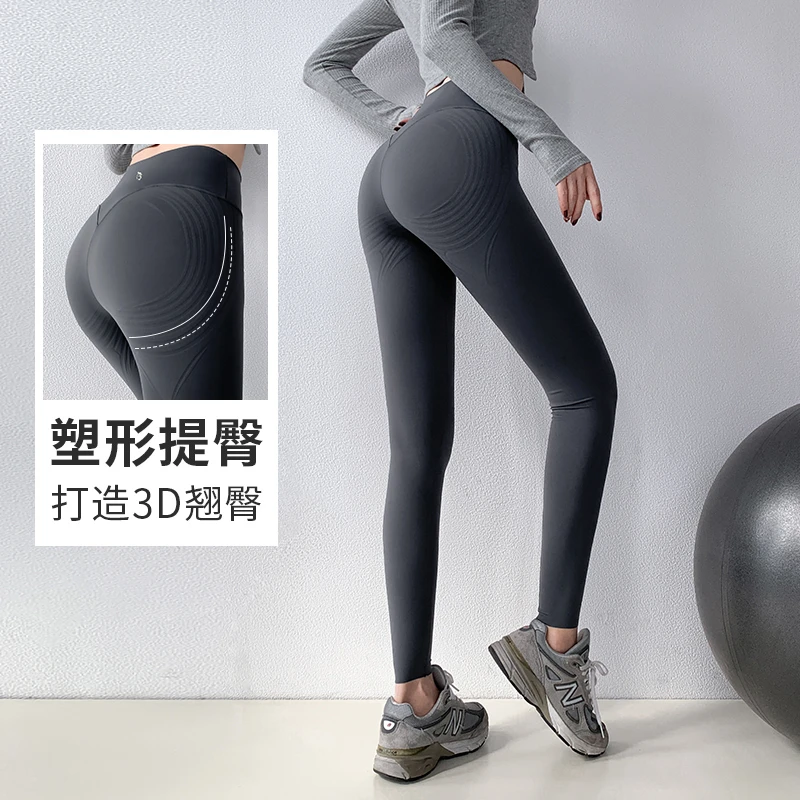 裸感无痕健身裤女高腰提臀瑜伽裤大码蜜桃臀外穿鲨鱼裤紧身裤达人