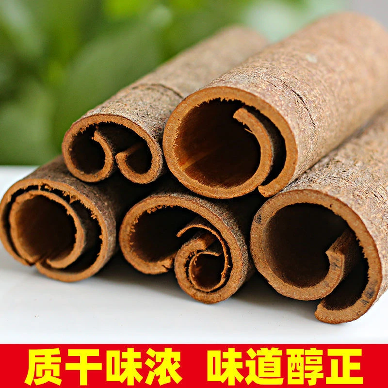 广西桂皮/肉桂/烟桂 桂芯炖肉调味香料调料去腥去膻五香粉