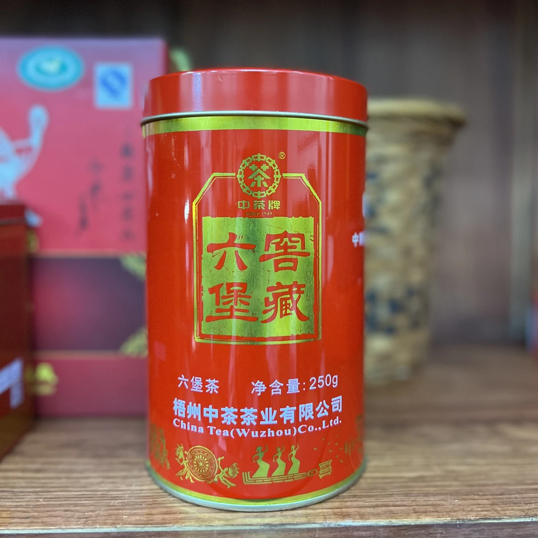 【茶博会福利】【 6136】中茶窖藏六堡茶  2012年陈化 250克 一级茶