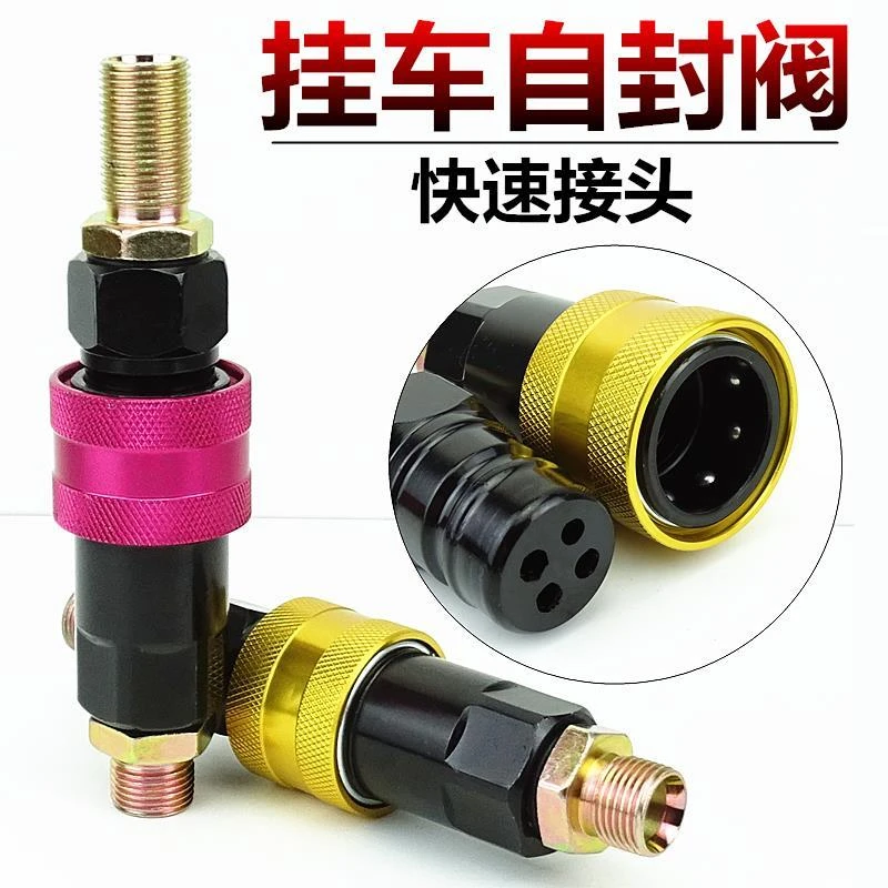 挂车自封阀挂车气管快速接头挂车配件挂车连接阀
