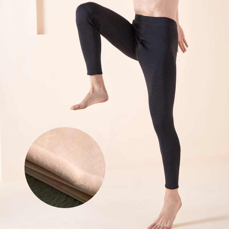 修身加绒高腰男士纯色保暖裤宝宝绒里料超柔软中厚打底秋裤简约