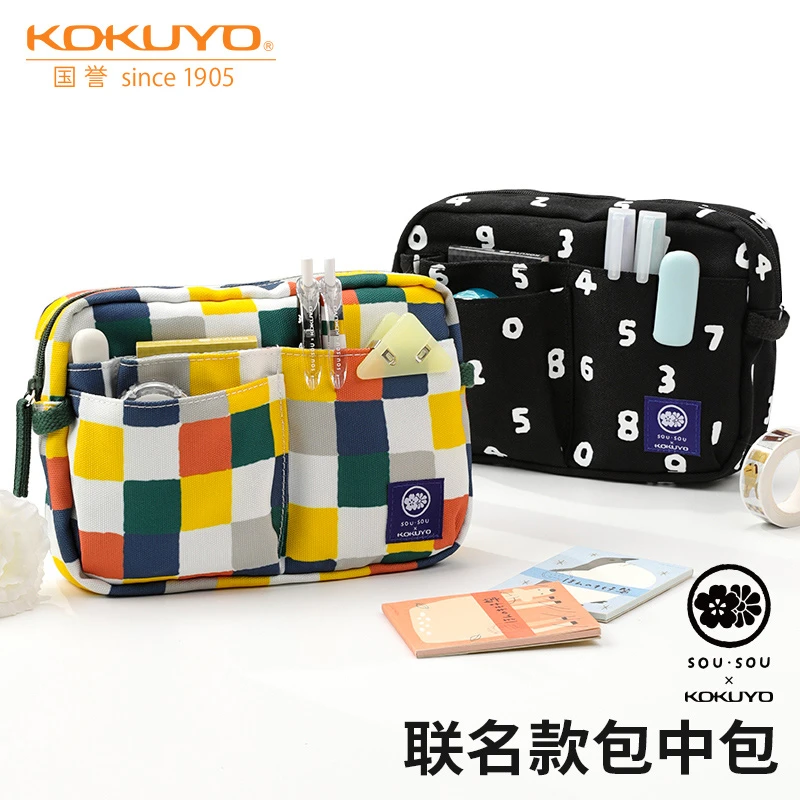 日本kokuyo国誉SOU SOU联名包中包限定潮流文具收纳包实用