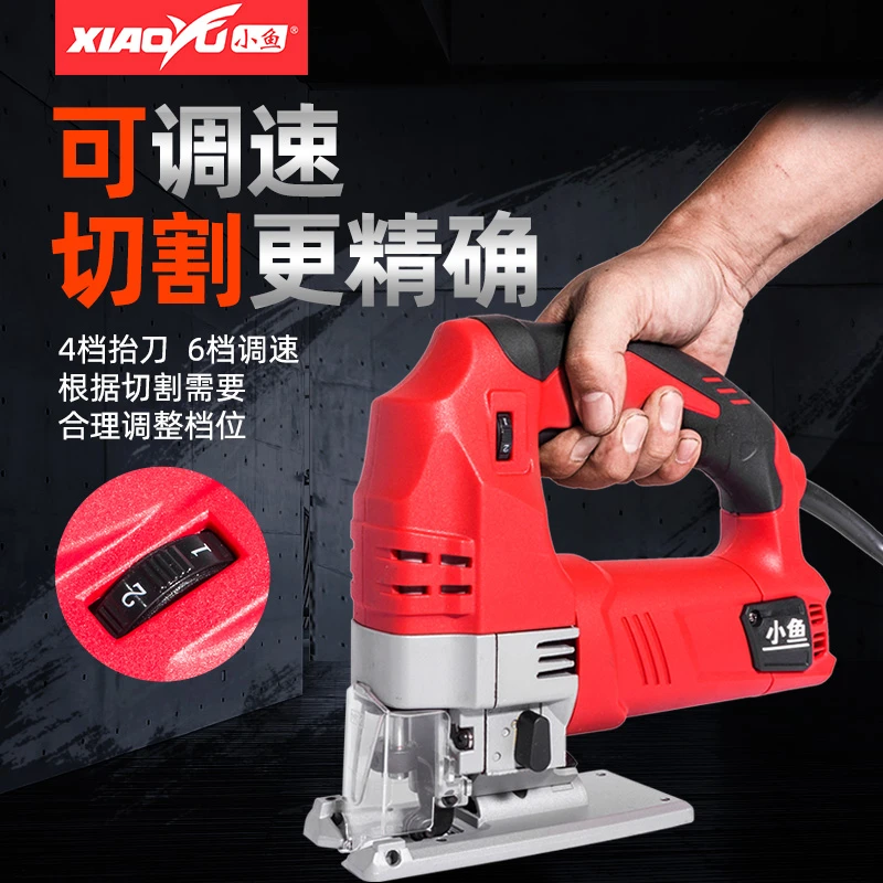 小鱼工业级曲线锯木工多功能线锯木工小型切割锯木板拉花电锯家用