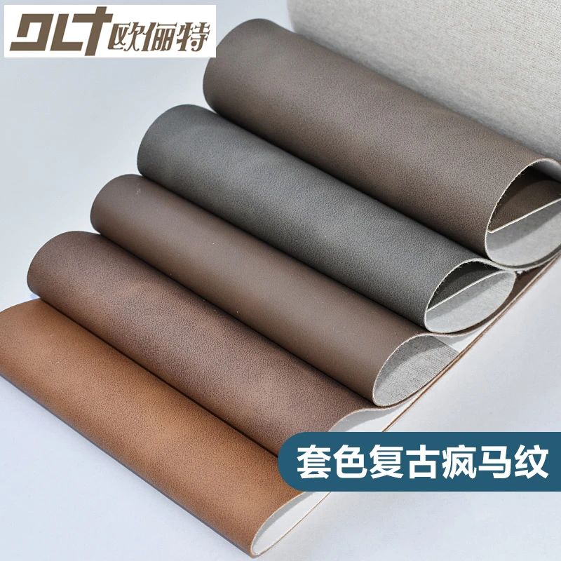 OLT/欧俪特皮革面料套色复古疯马纹pu软包硬包背景墙沙发皮料