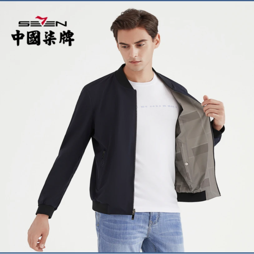 柒牌秋冬男士户外夹克衫时尚男式棒球领双面防风茄克休闲男外套潮