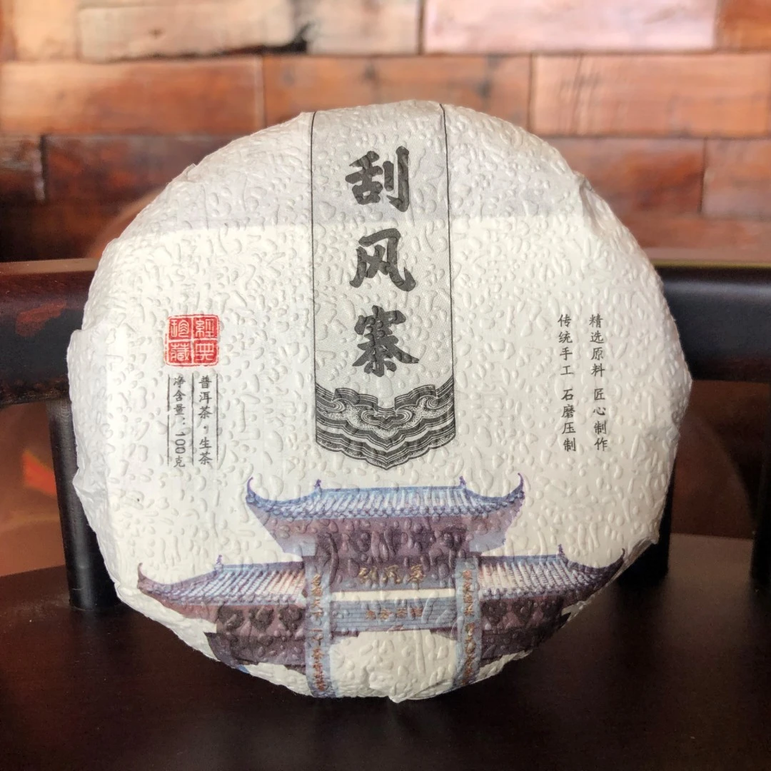 白色100克易武刮风寨普洱茶生饼C2-22/6 D1-2