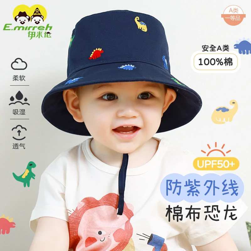 伊米伦宝宝帽子春秋新款防晒遮阳帽纯棉男童渔夫帽时尚婴儿太阳帽