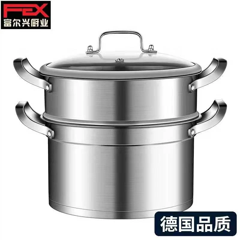 富尔兴24cm家宴带柄蒸煮锅（SUS304)E-027
