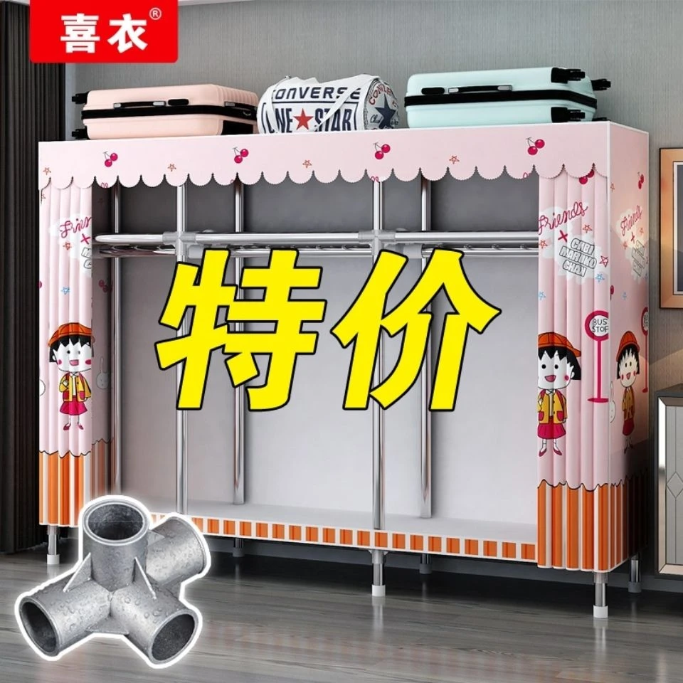 简易衣柜钢接头家用布衣柜钢管加粗加固双人简约出租房衣橱收纳柜