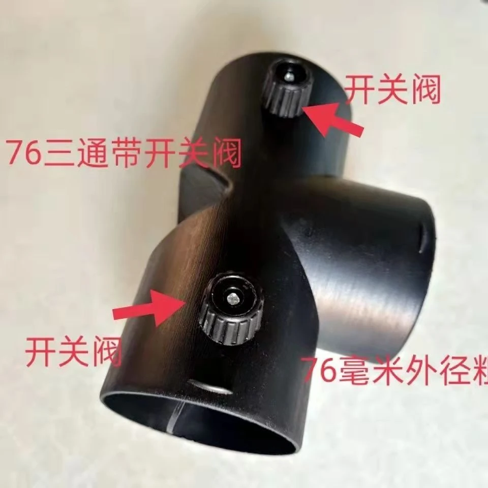 柴暖床配件改装开关76T型直三通带阀门75Y型三通 驻车加热器配件