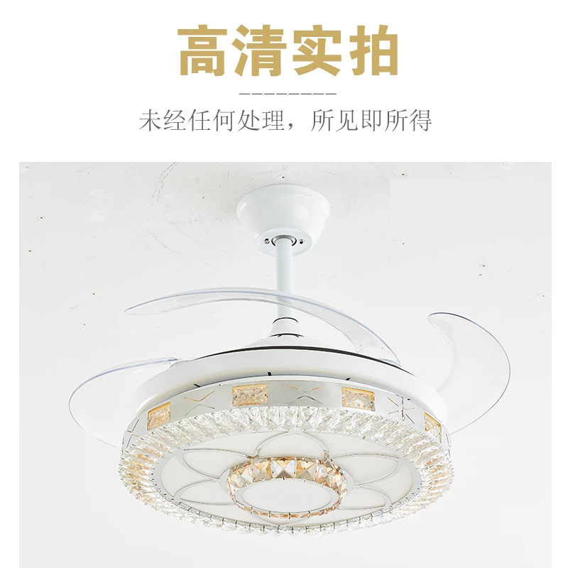 变频水晶隐形风扇灯餐厅欧式轻奢客厅吊扇灯现代简约家用风扇吊灯