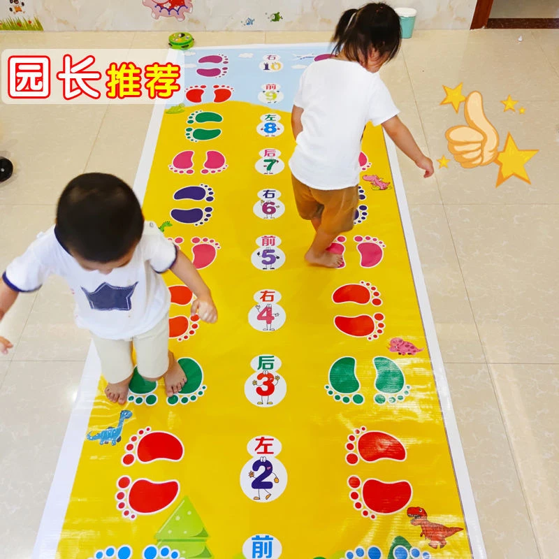 幼儿园感统训练器材手脚并用手忙脚乱游戏垫锻炼计时户外团建拓展