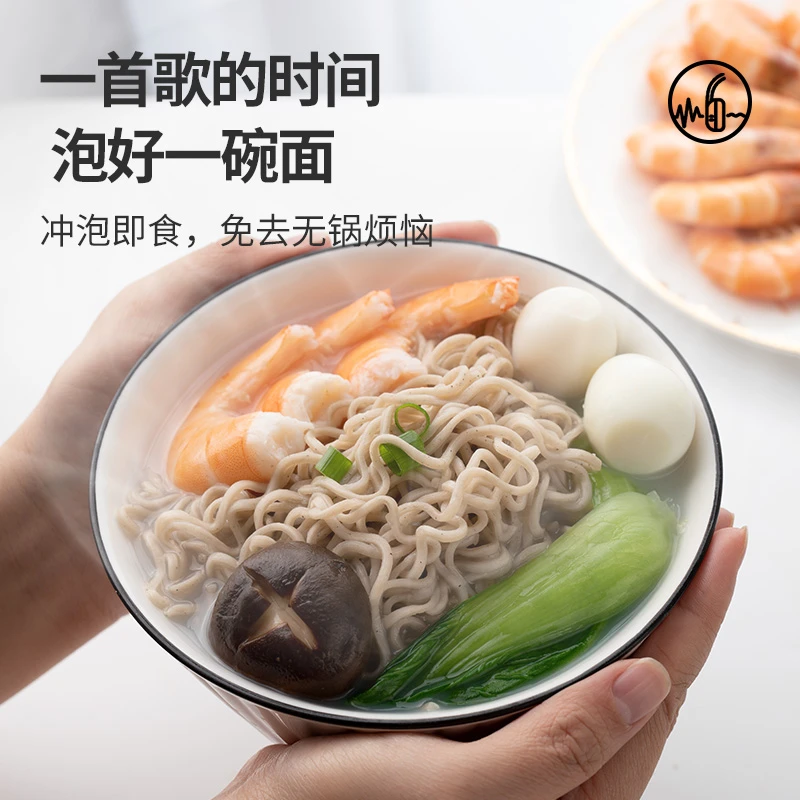 【非油炸】荞麦方便面低脂饱腹泡面代餐速食10包美味冲泡即冲泡美味